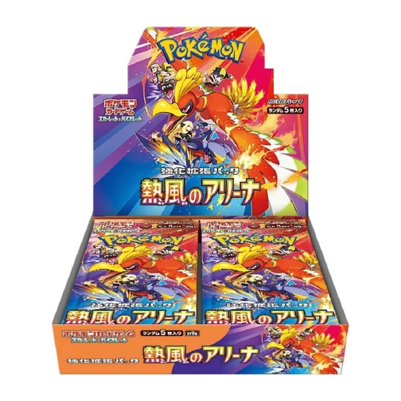 Heat Wave Arena Booster Box